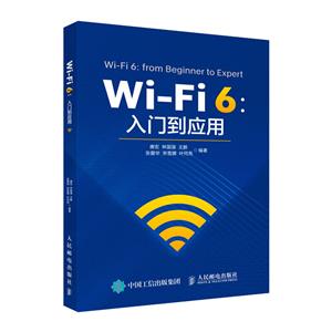 Wi-Fi 6:ŵӦ