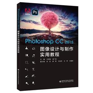 Photoshop CC 2015ͼʵý̳