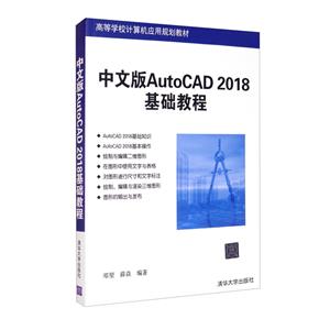 İAutoCAD 2018̳