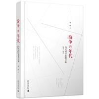 :˼댤ۙ(2003-2012)