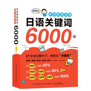 ೡʵؼ6000