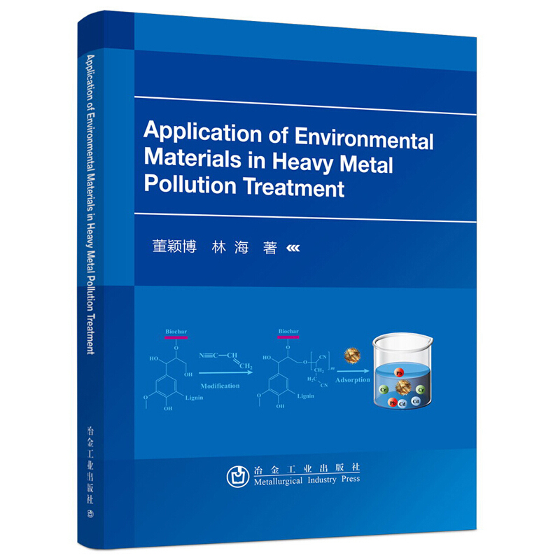 Application of Environmental Materials in Heavy Metal Pollut