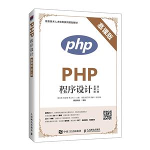 PHP:Ľΰ