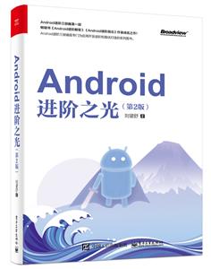 Android֮(2)