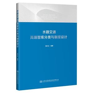 ˮ·ͨ߶ǎcƶOӋ