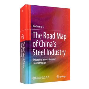 The Road Map of Chinas Steel Industry