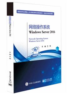 ϵͳ(Windows Server2016ϵͳĿģʽߵȼӦ˲żרҵ滮̲)