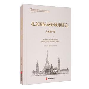 Ѻóо:ĻŲ:Cultural heritage volume