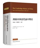 Їǰʷ 1644-1800 Ͼ
