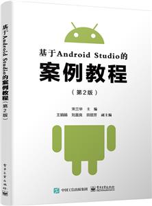 Android Studioİ̳(2)