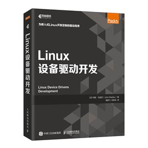 Linux豸