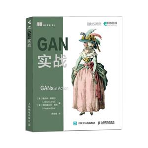 GANʵս