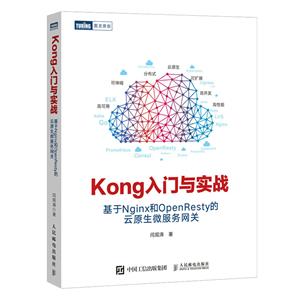 KongTc NginxOpenRestyԭ΢վWP