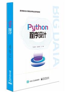 Python/