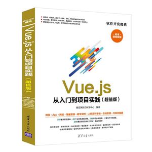 ħVue.js ŵĿʵ(ֵ)