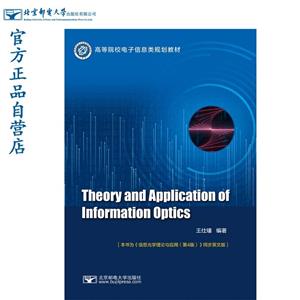 Theory and Application of Information Optics