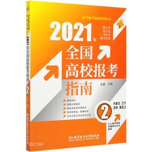 ߿(bo)ָϵЅ2021ȫ(gu)У(bo)ָ(2(ni)ɹ|ֺ)/߿(bo)ָϵЅ