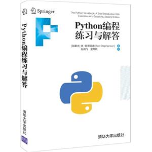 Pythonϰ