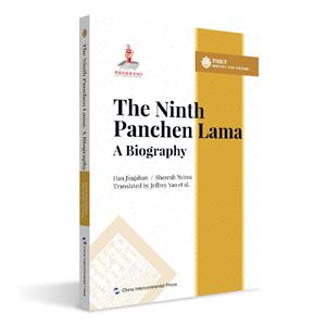 The ninth panchen lama a biography