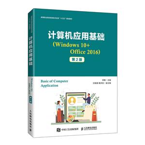 Ӧû:Windows 10+Office 2016