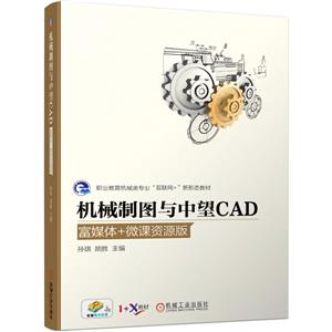 еͼCAD(ý+΢Դ)