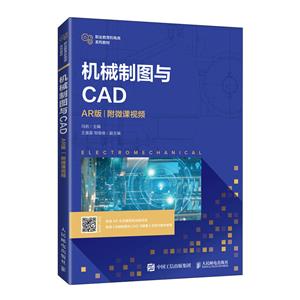 еͼCAD:AR