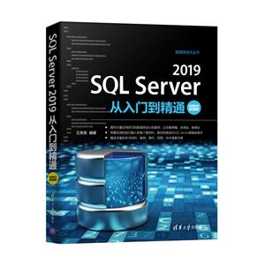 SQL Server 2019ŵͨ:Ƶѧֵ