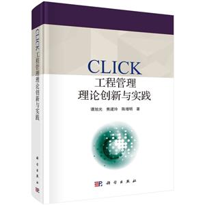 CLICK̹Փc`