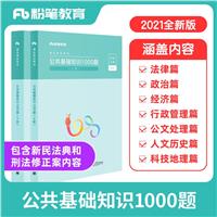 ۹P2020I(y)λƿԇÕA(ch)֪R1000}