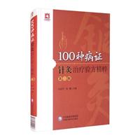 100NY:ᘾί򞷽(ڶ)