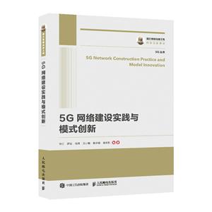 5G5G罨ʵģʽ/5G