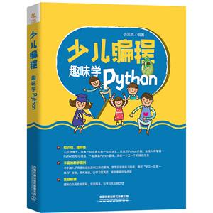 ٶ:ȤζѧPython