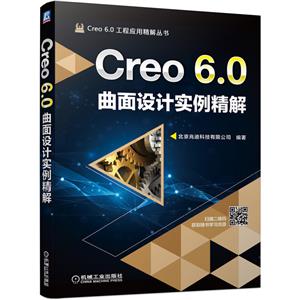 Creo6.0š뾫ͨ: