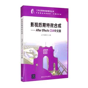 ӰӺЧϳ--After Effects CS4İ