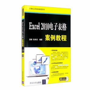 Excel 2010ӱ̳