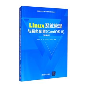 LinuxϵͳCentOS 8΢ΰ