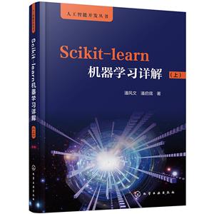 Scikit-learnѧϰ: