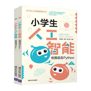 Сѧ˹:Python