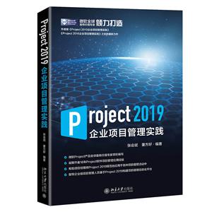 oProject 2019IĿ팍`
