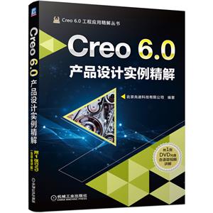 Creo 6.0Ʒʵ