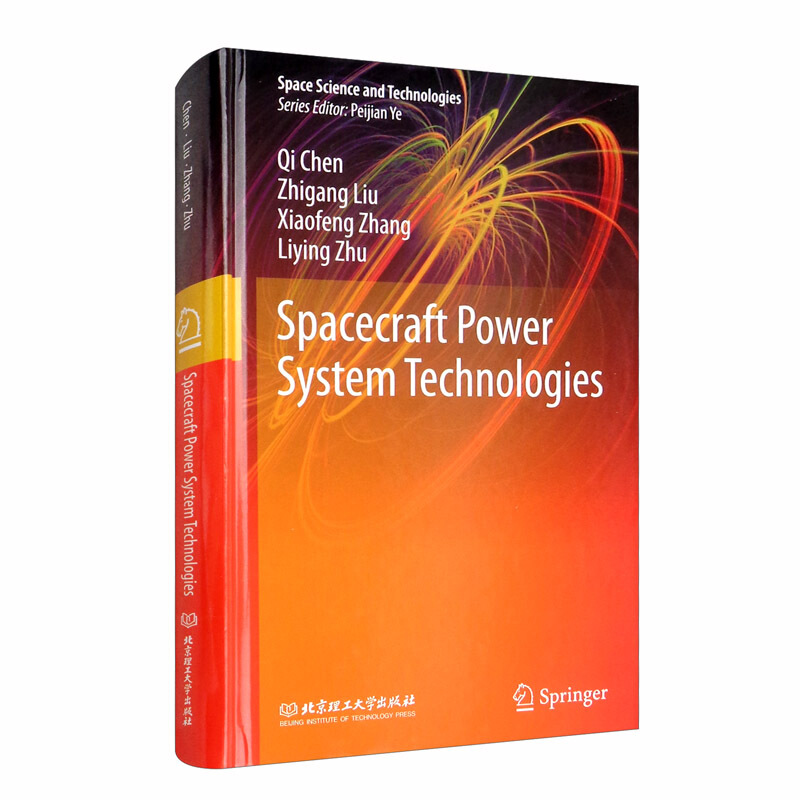 Spacecraft power system technologies