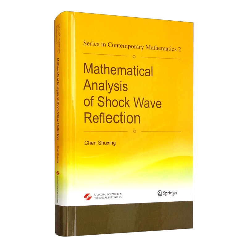 Mathematical analysis of shock wave reflection