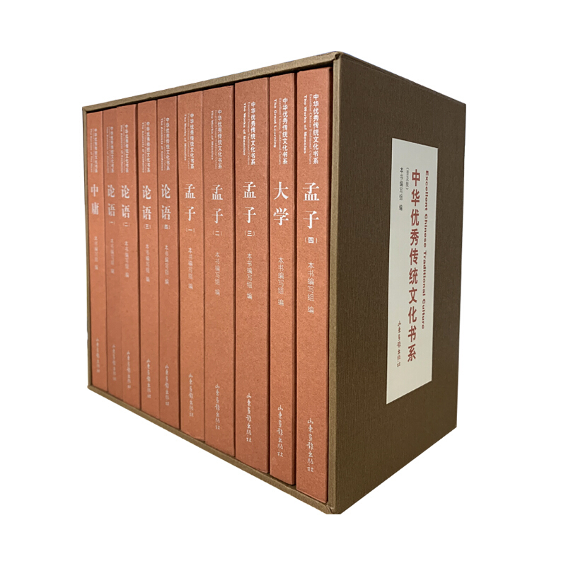 中华优秀传统文化书系:普及版(全10册)