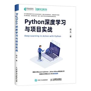 PythonPythonѧϰĿʵս