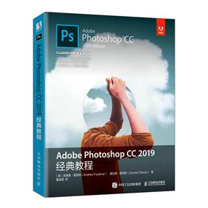 Adobe Photoshop CC 2019̳