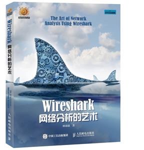 Wireshark