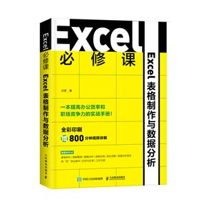 Exceln:Excelc