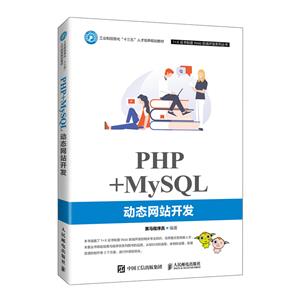 PHP+MySQL̬վ