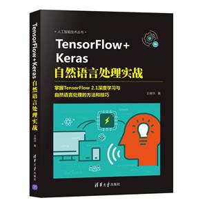 TensorFlow+KerasȻԴʵս