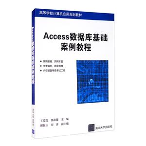 AccessA̳
